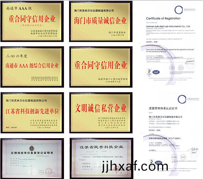 海門(mén)市(shi)其(qi)林貝(bei)爾儀(yi)器(qi)製(zhi)造(zao)有限(xian)公(gong)司(si)